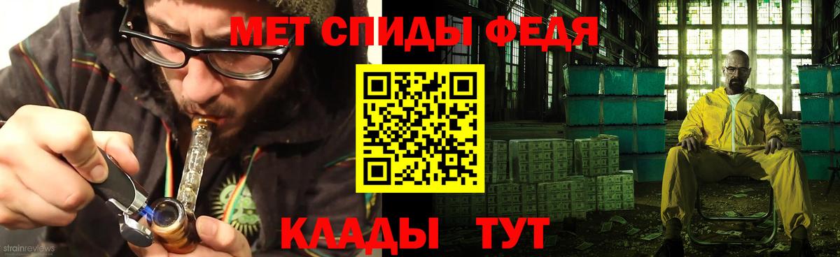 Amphetamine  Амфетамин 98%  Вход с VPN  Гусь-Хрустальный 