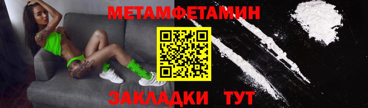 Амфетамин Premium Гусь-Хрустальный