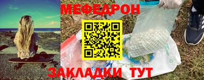 MESCALINE Железноводск