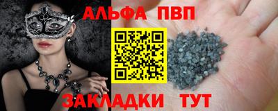 каннабис Ижевск