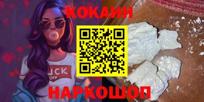 MESCALINE Железноводск