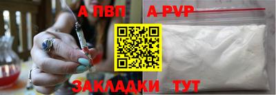 синтетический гашиш Железногорск