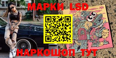 синтетический гашиш Железногорск