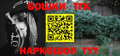 синтетический гашиш Железногорск