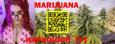 MESCALINE Железноводск