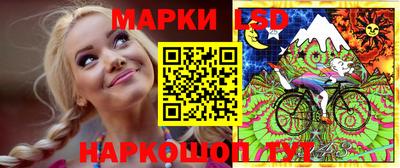 MESCALINE Железноводск