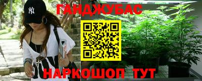 синтетический гашиш Железногорск