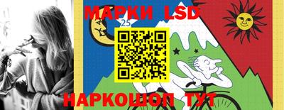 синтетический гашиш Железногорск