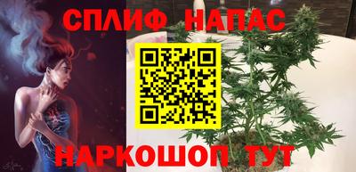 MESCALINE Железноводск