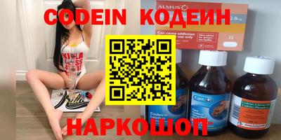 синтетический гашиш Железногорск