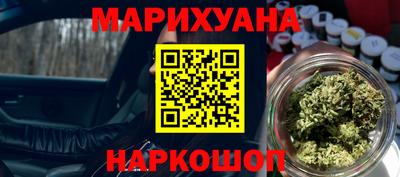 синтетический гашиш Железногорск