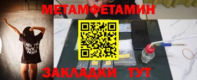 MESCALINE Железноводск