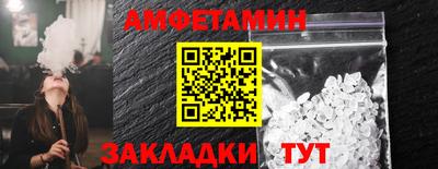 синтетический гашиш Железногорск