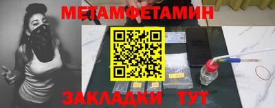 MESCALINE Железноводск