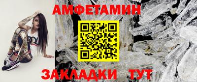 MESCALINE Железноводск