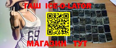 MESCALINE Железноводск