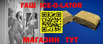 первитин Ивантеевка
