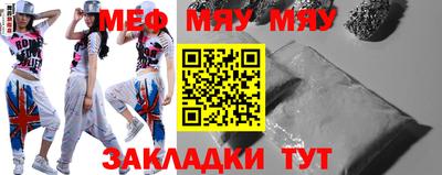 синтетический гашиш Железногорск