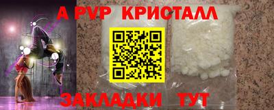 MESCALINE Железноводск
