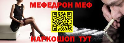 синтетический гашиш Железногорск