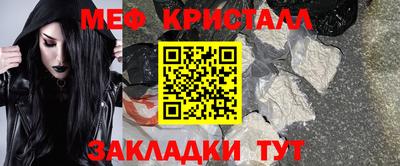 прущая мука Иваново