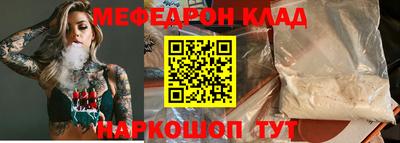 первитин Ивантеевка