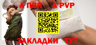 синтетический гашиш Железногорск