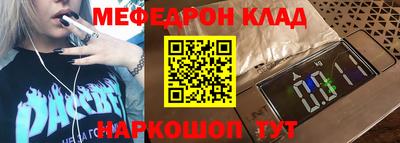 синтетический гашиш Железногорск