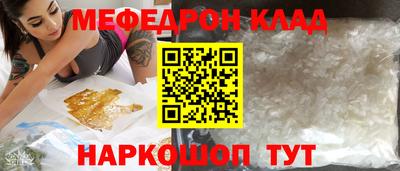 MESCALINE Железноводск
