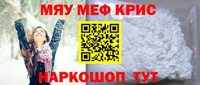 синтетический гашиш Железногорск