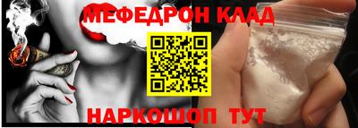 первитин Ивантеевка