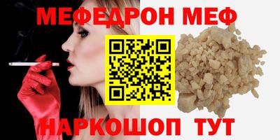 синтетический гашиш Железногорск