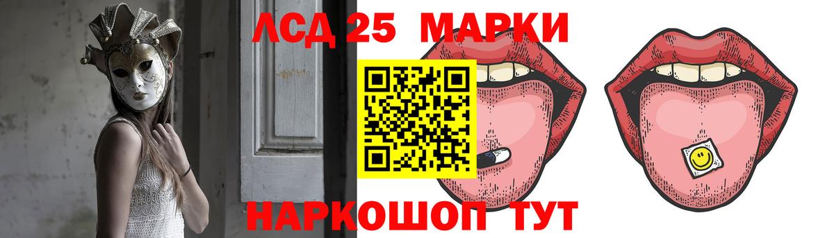 LSD-25 экстази кислота  Лсд 25 экстази ecstasy  Гусь-Хрустальный  Вход с VPN 