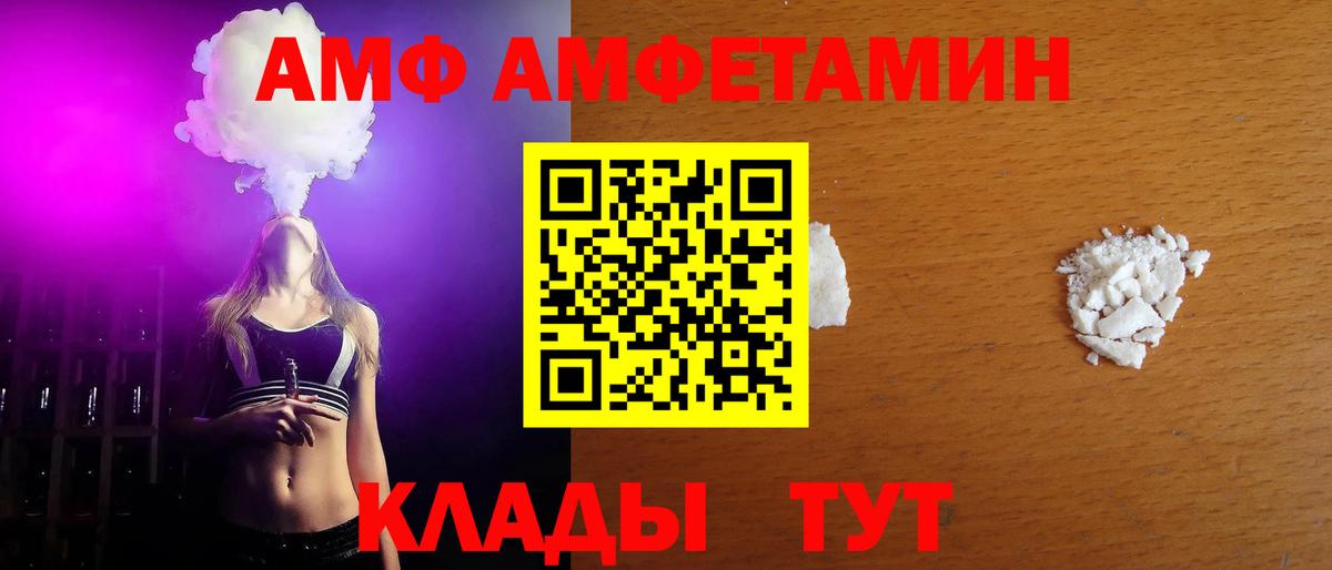 Гусь-Хрустальный  МЕТАМФЕТАМИН Methamphetamine  МЕТАМФЕТАМИН Methamphetamine  Вход с VPN 