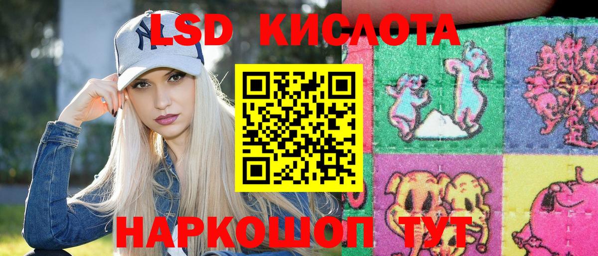 Гусь-Хрустальный  Наркотические марки 1,5мг  Наркотические марки 1,5мг  Марки NBOMe  Вход с VPN 
