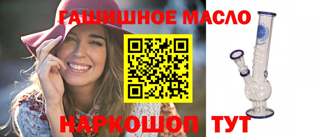 Дистиллят ТГК концентрат Гусь-Хрустальный