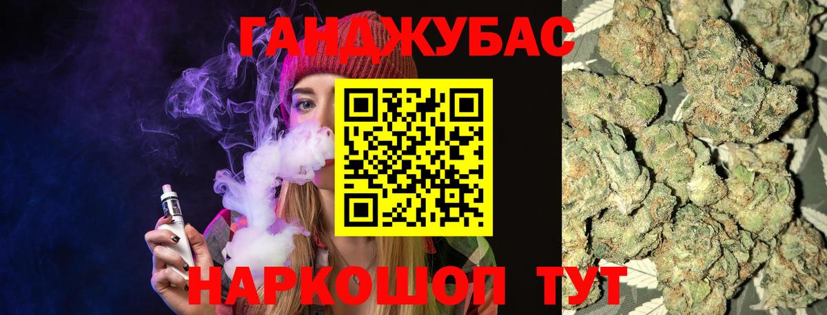 Конопля семена Гусь-Хрустальный